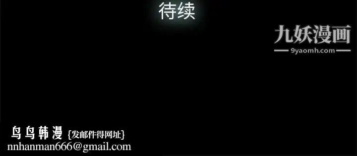 幸福第5话