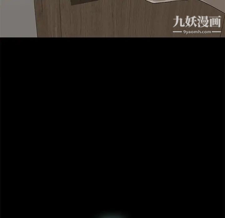 幸福第5话