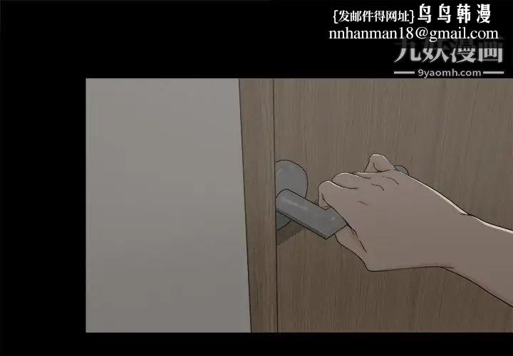 幸福第6话