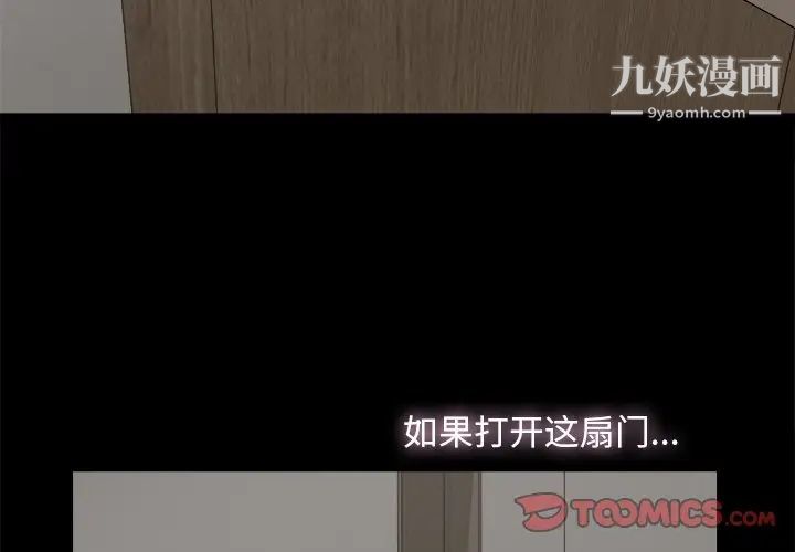 幸福第6话