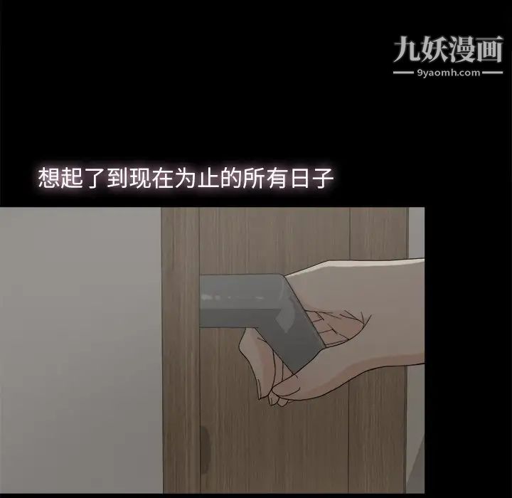 幸福第6话