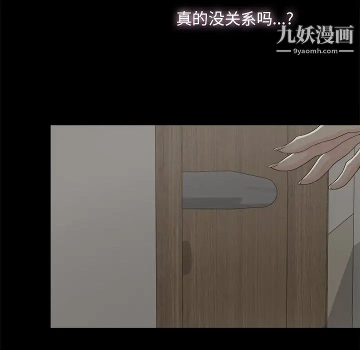 幸福第6话