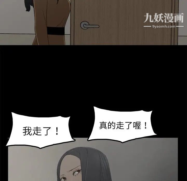 幸福第6话