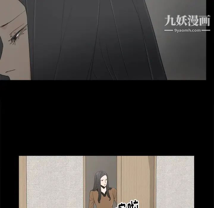 幸福第6话