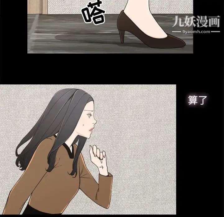 幸福第6话