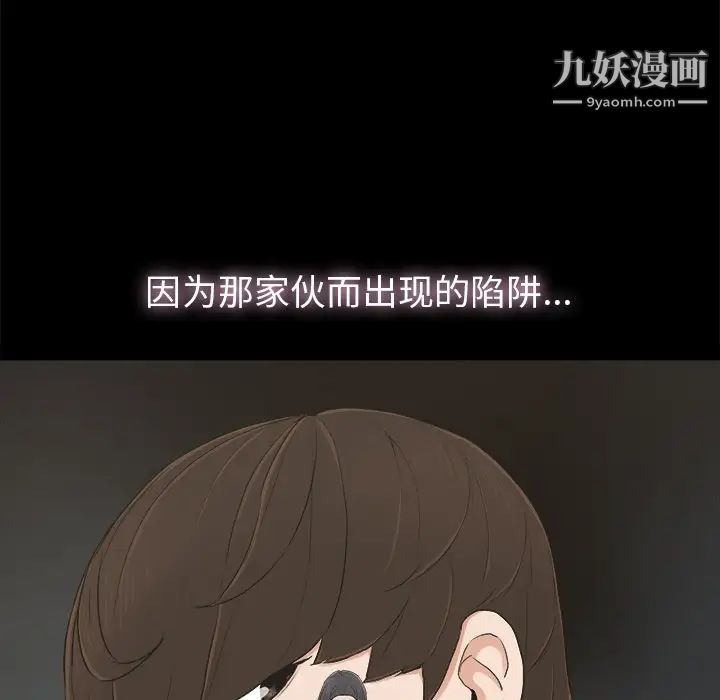 幸福第6话