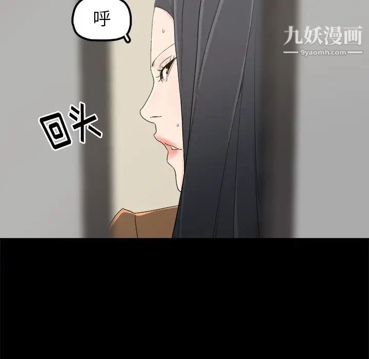 幸福第6话