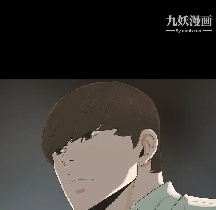 幸福第6话
