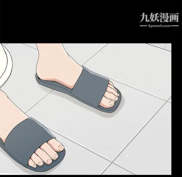 幸福第6话