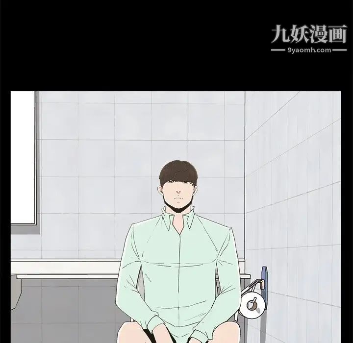 幸福第6话