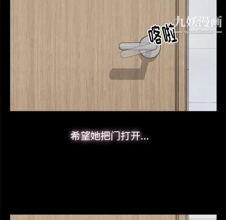 幸福第6话