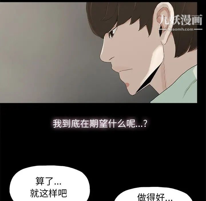 幸福第6话