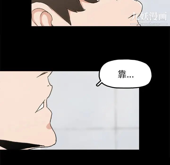 幸福第6话