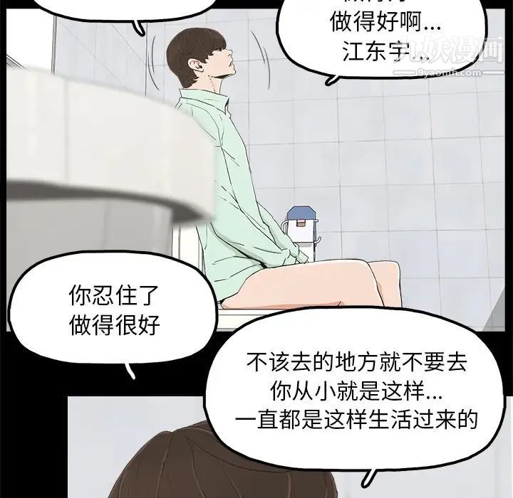幸福第6话