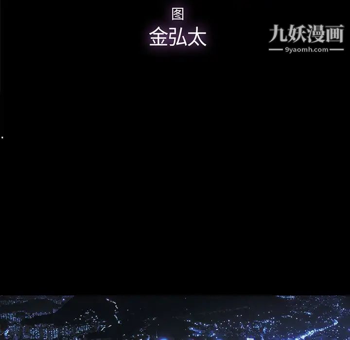 幸福第6话
