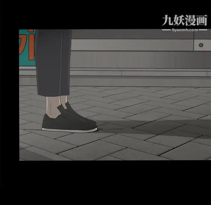 幸福第6话