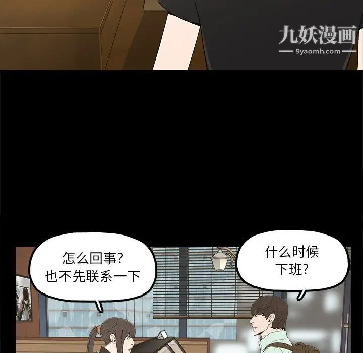 幸福第6话