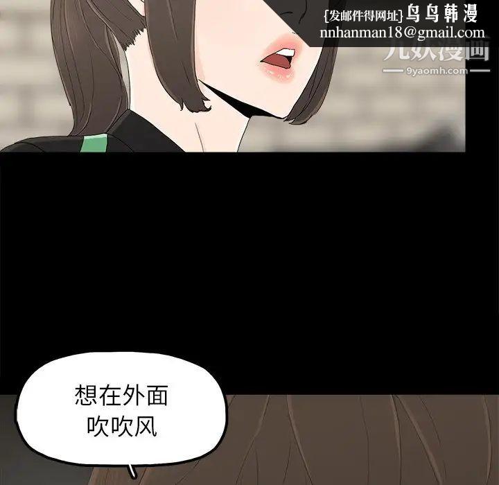 幸福第6话