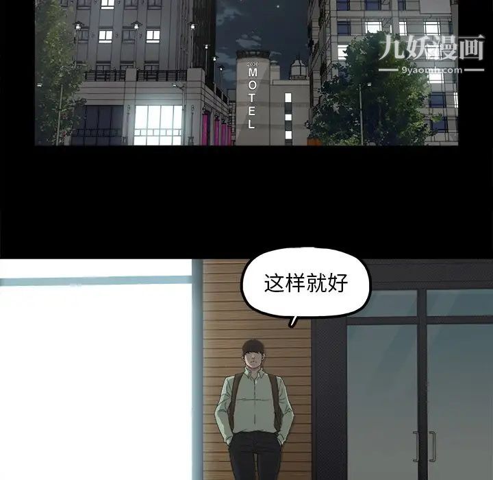 幸福第6话