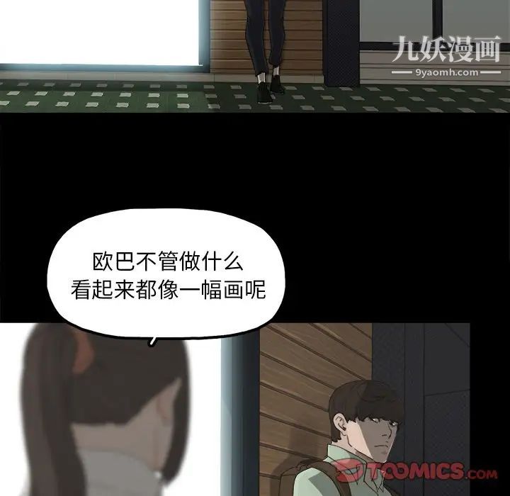 幸福第6话