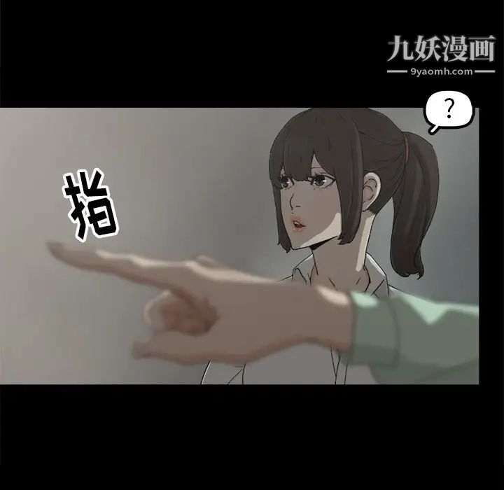 幸福第6话
