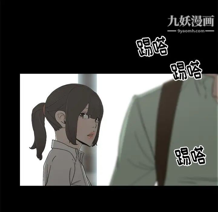 幸福第6话