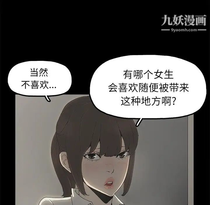 幸福第6话