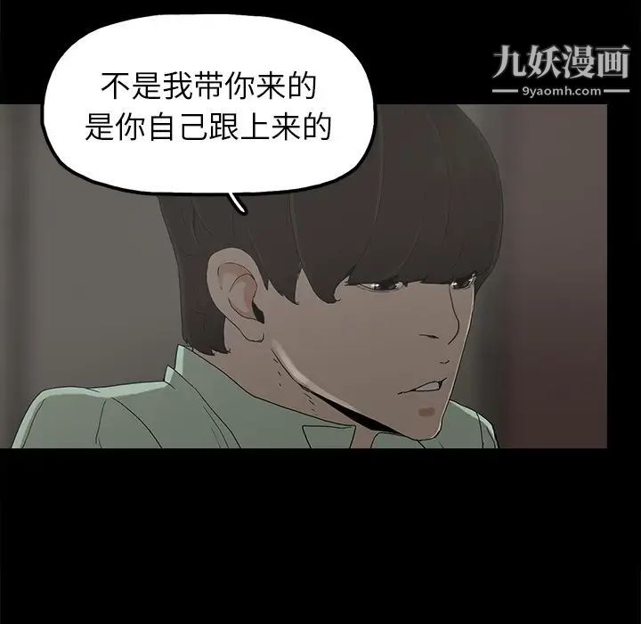 幸福第6话