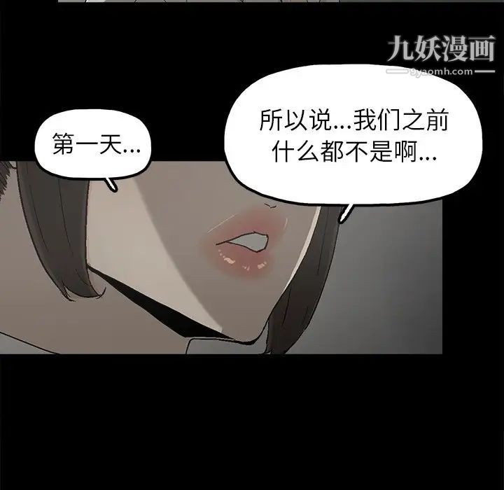 幸福第6话