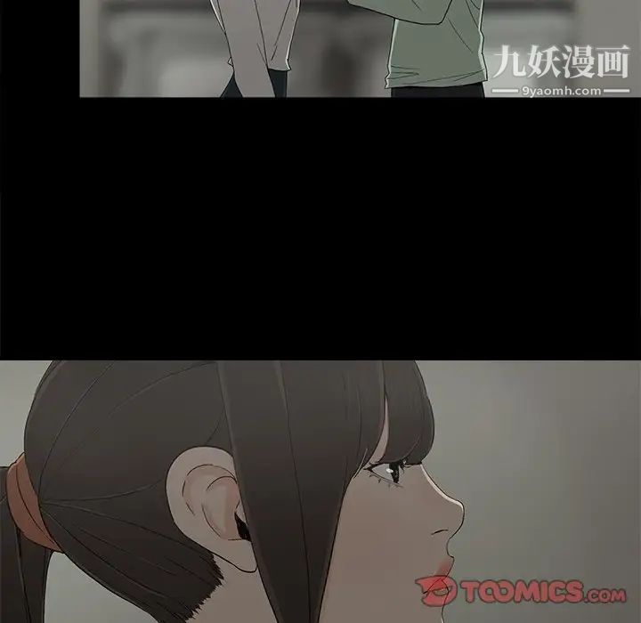 幸福第6话