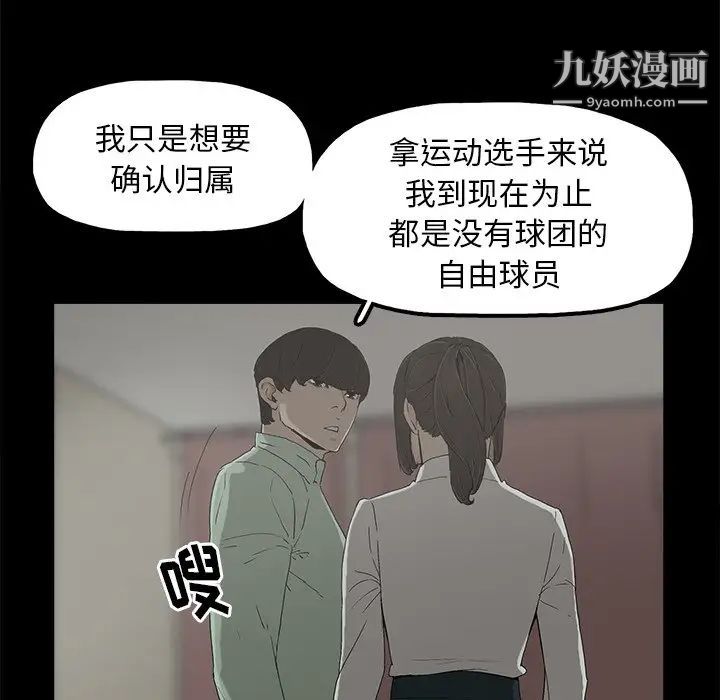 幸福第6话