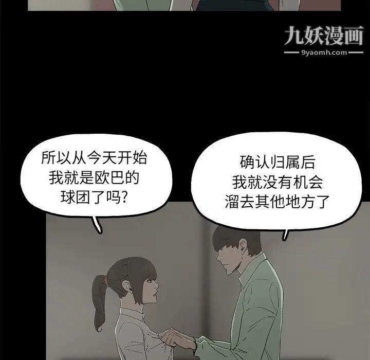 幸福第6话