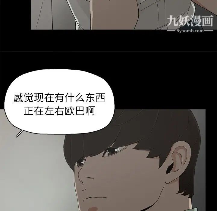 幸福第6话