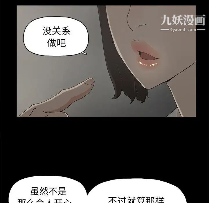 幸福第6话