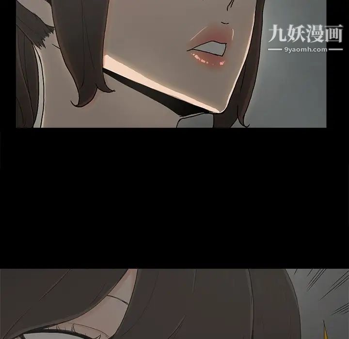 幸福第6话