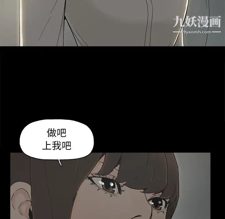 幸福第6话