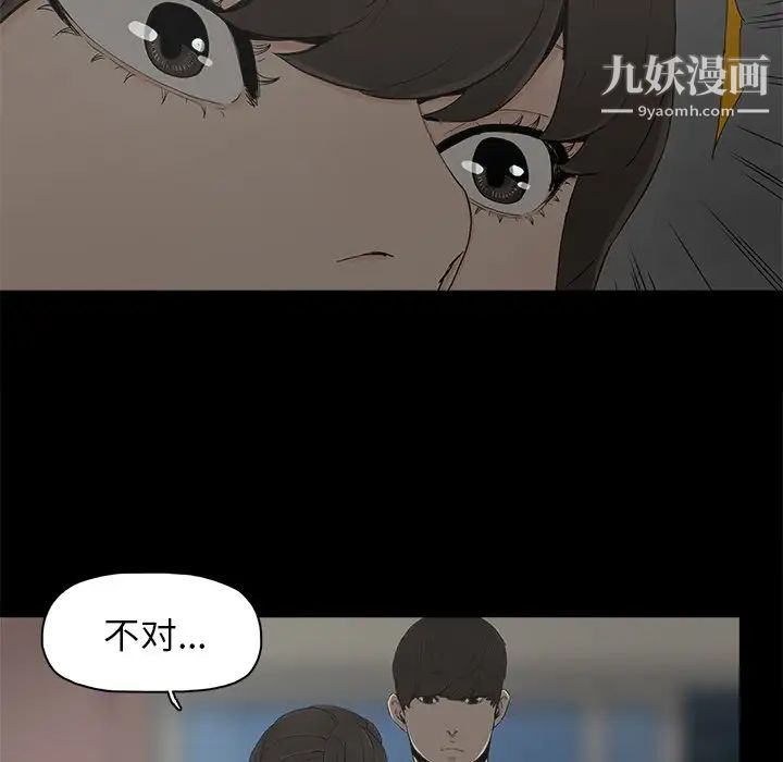 幸福第6话
