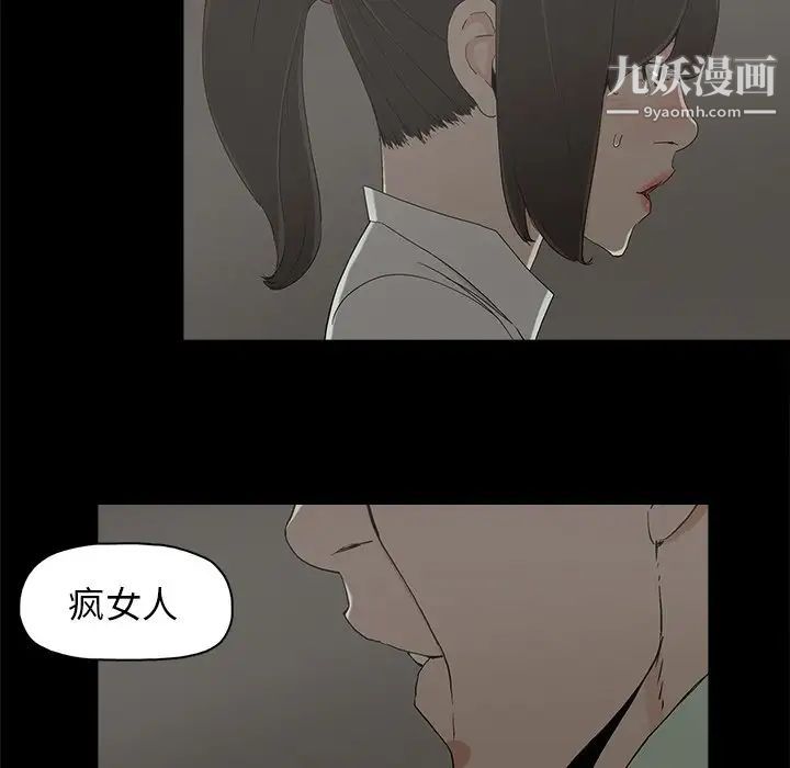 幸福第6话