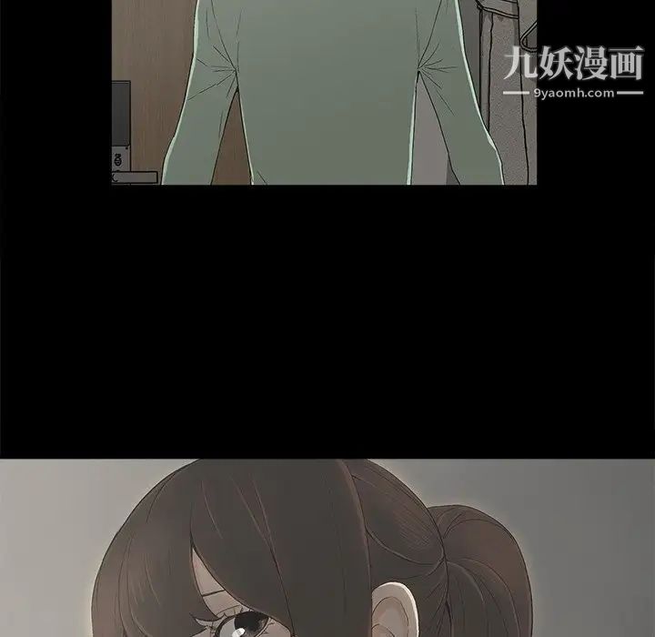 幸福第6话