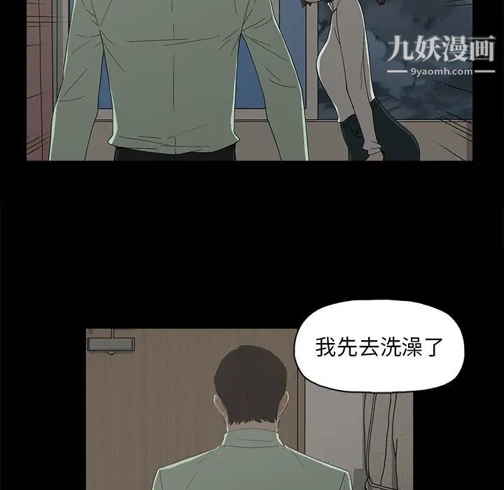 幸福第6话