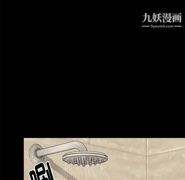 幸福第6话