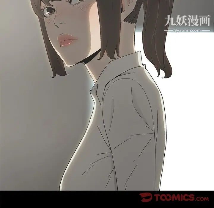 幸福第6话