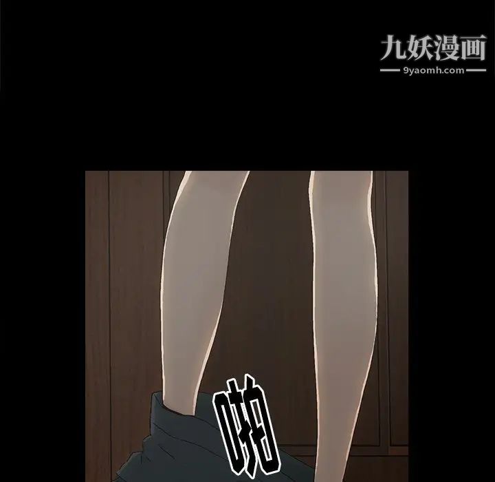 幸福第6话
