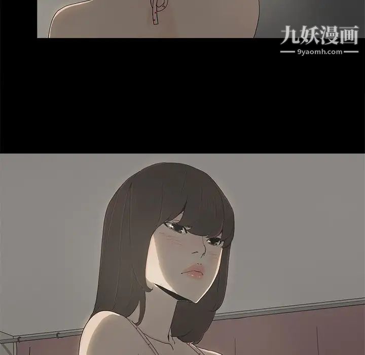 幸福第6话