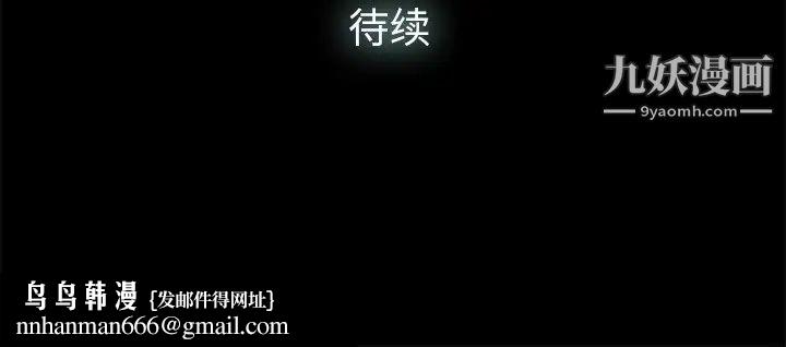 幸福第6话