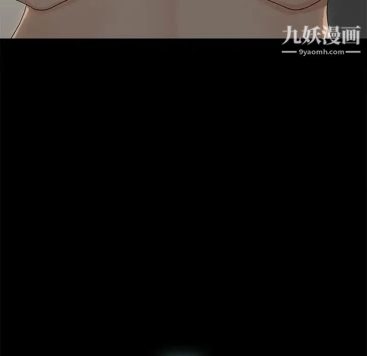 幸福第6话