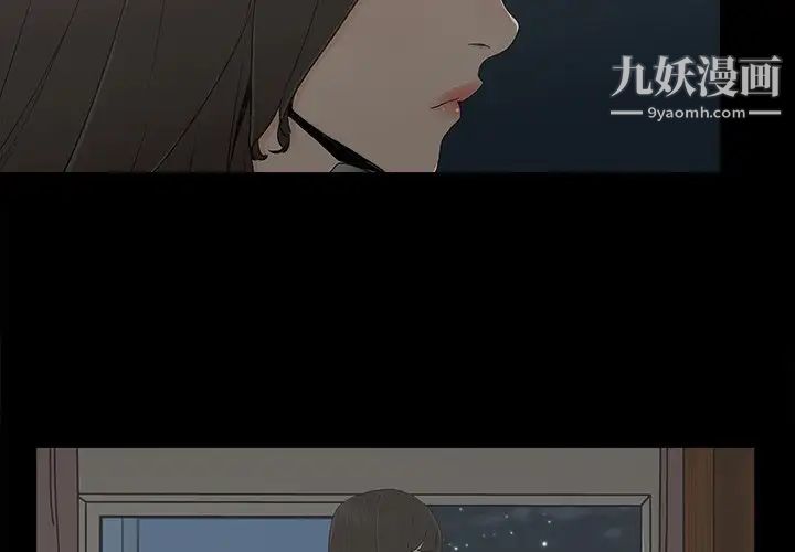 幸福第7话