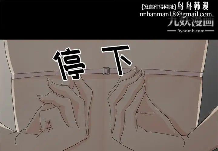 幸福第7话