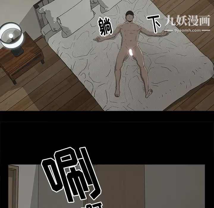 幸福第7话