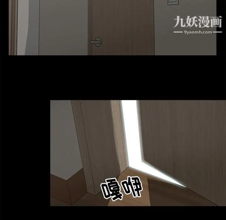幸福第7话